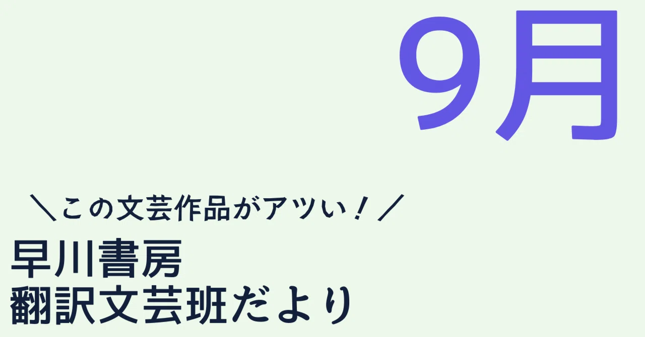 ■□■【祖父遺品整理】【家宝訳あり】【書】【六字名号】【木箱】■□■蓬菜秀齋 □□□【祖父遺品整理】【家宝訳あり】【書】【六字名号】【木箱】