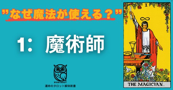 魔術と芸術を紡ぐシジルの創造者 オースティン・スペアとは何者