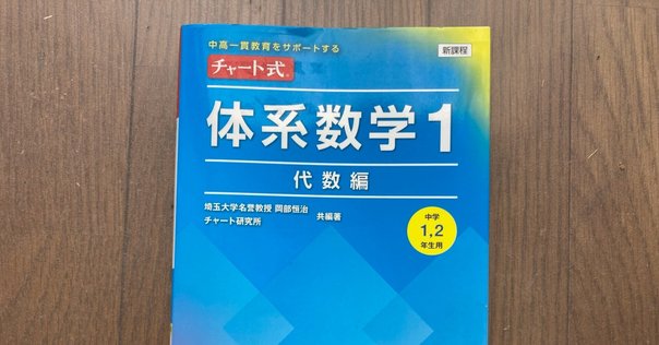 早慶理系数学完全攻略 : 難関大学受験 2大戦術編 Amazon.co.jp: 早慶理系数学完全攻略[2大戦術編] (YELL books