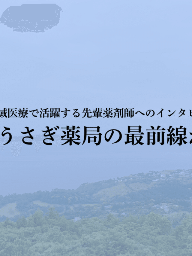 やきうさぎ様用　裁断済み 薬剤師のための救急・集中治療領域標準テキスト」等 Amazon.co.jp: 薬剤師のための救急・集中治療領域標準テキスト