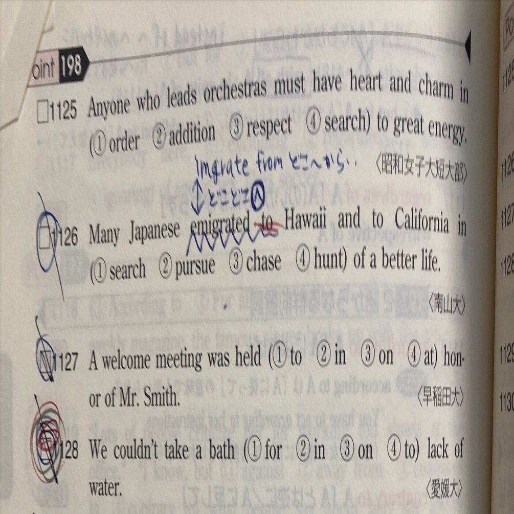 学生時代の英語は意味がない？｜さわ@秋田の大人のための英語教室en