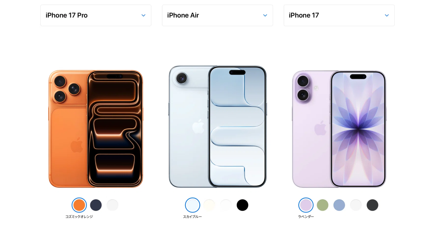 iPhone 17ショック！物理SIM廃止で日本のスマホ事情が大混乱｜モバ助