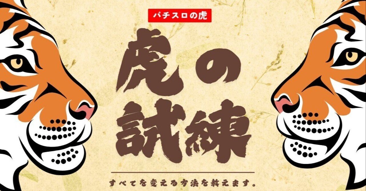 2025年最新】フィリピンにパチンコはある？レート事情と現地のカジノとの違いを徹底解説｜パチスロの虎【公式】パチンコ・パチスロ人気ランキング