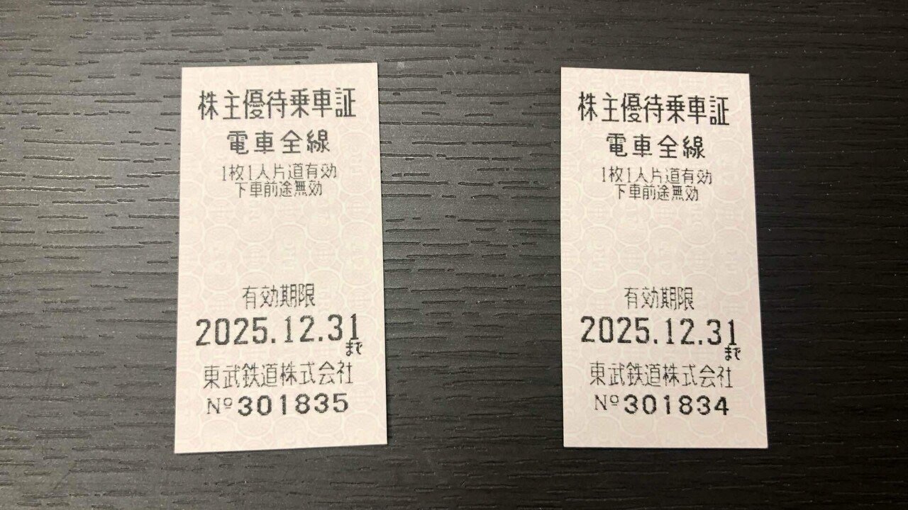 急行!?】東武線株主優待で格安日光旅に行ってきた｜しむらっち