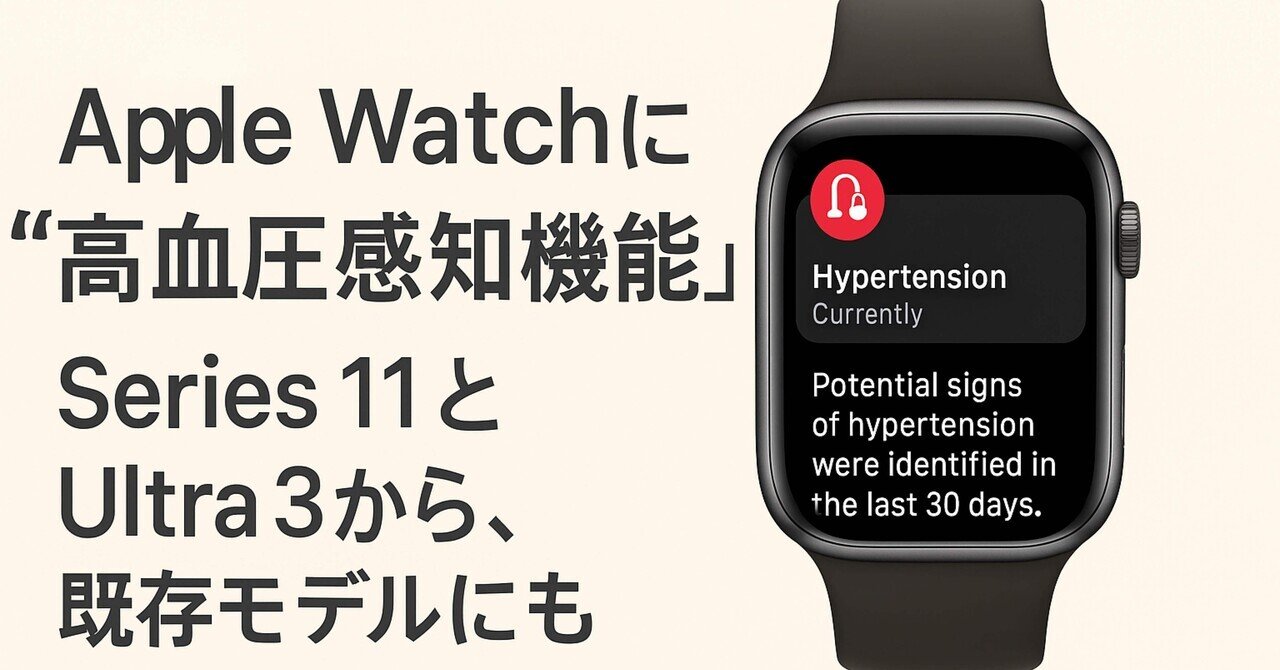 Apple Watch - プロフ要確認 丸いApple Watch？ : r/AppleWatch