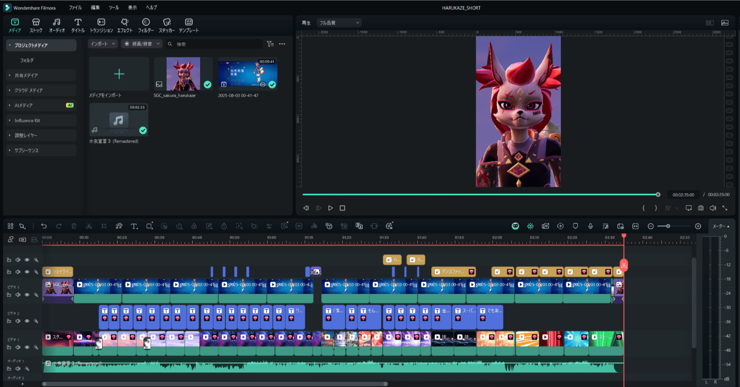 高速]MV風ショート動画制作の裏側｜Liveon | Hiro Morishita