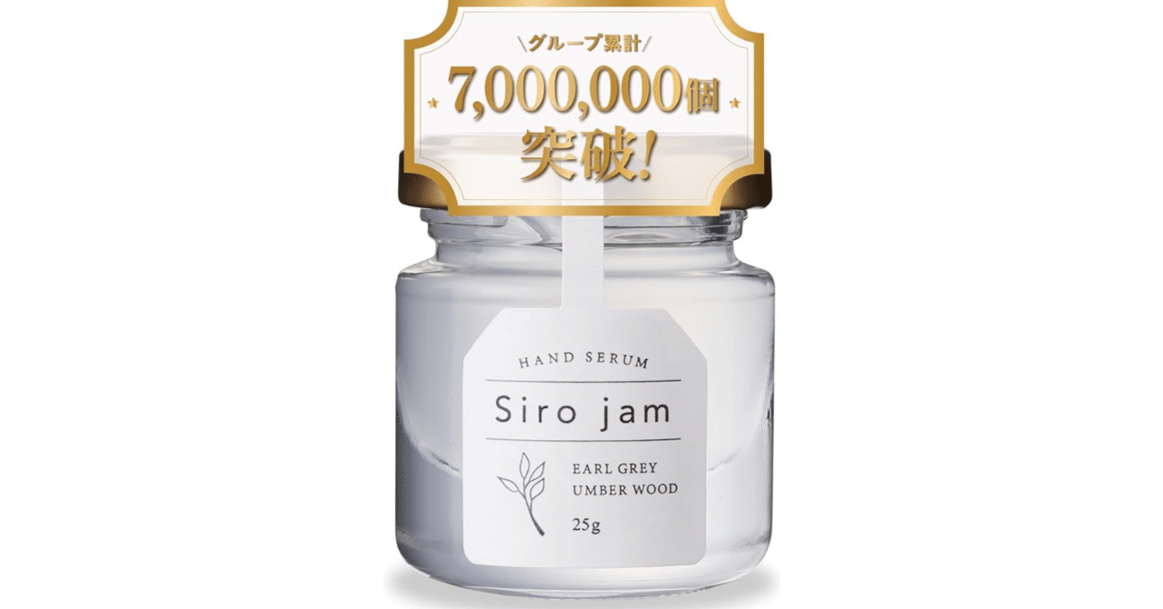 ロート製薬 肌ラボ 極潤 ヒアルロンジュレ 美容液 無香料 180mL 6個