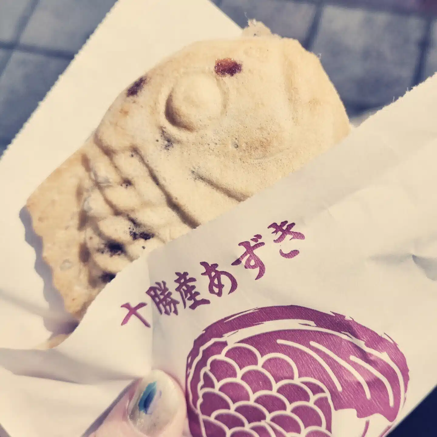 あずき