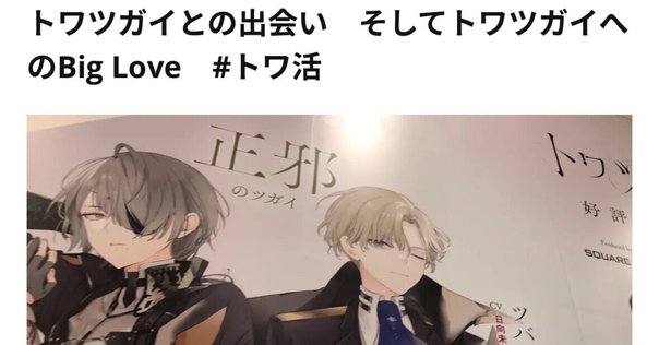 【最終値下げ】WACCA くじ まとめ セット 音ゲー 9/5(木)「WACCA」コラボイベント第3弾ぷちランキングイベント