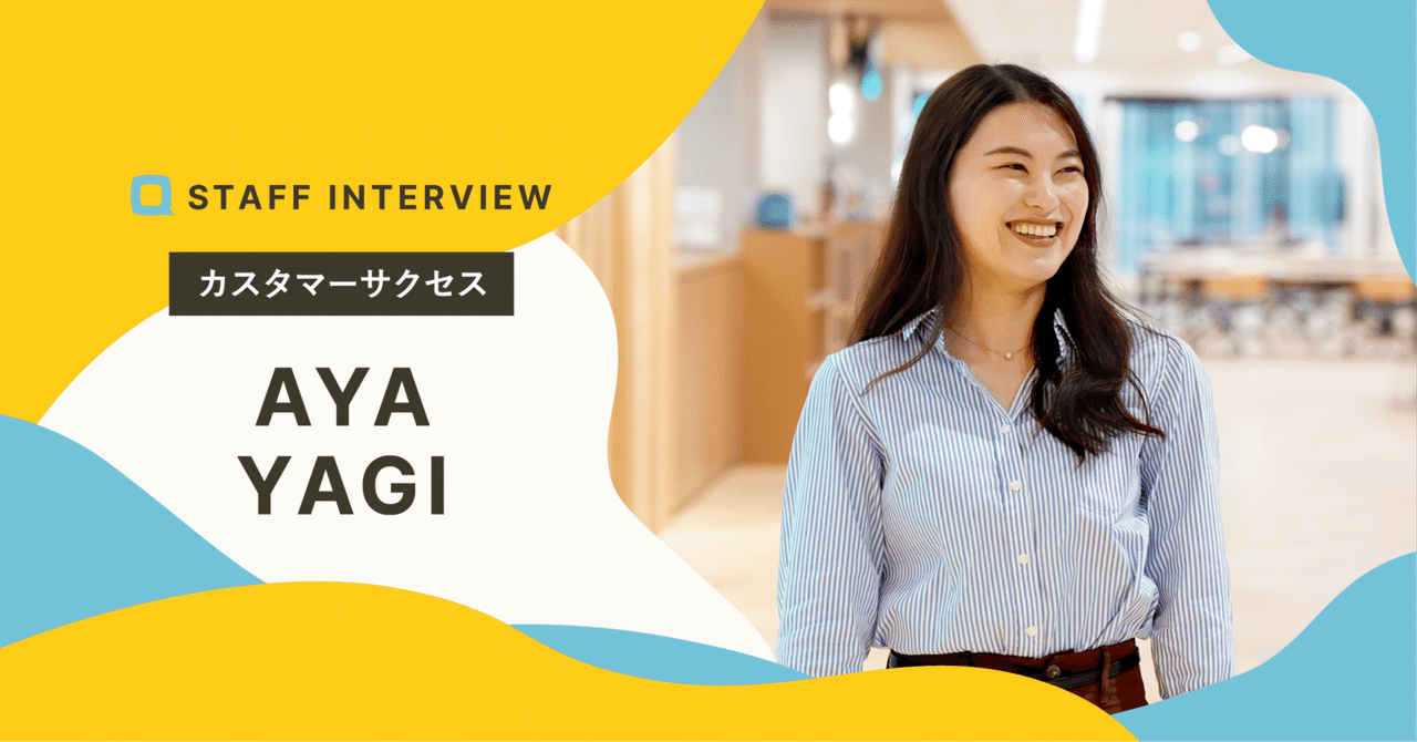 【入社エントリ】Smart相談室が誰かにとってのコンパスになったらいいな