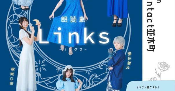 朗読劇 白昼夢の青写真 CASE-_ 誰が為のIHATOV』再演版鑑賞