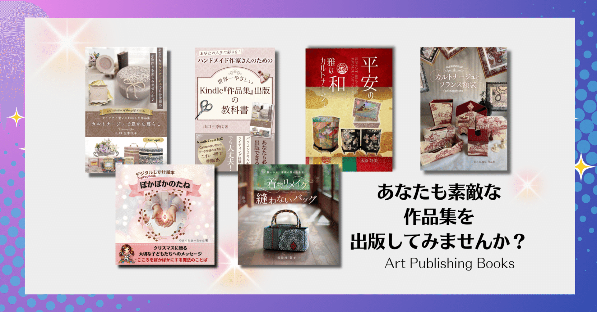 11冊セット1800年代カルトナーシ装飾書籍 11冊セット1800年代カルトナーシ装飾書籍 商品詳細KS1-821-11