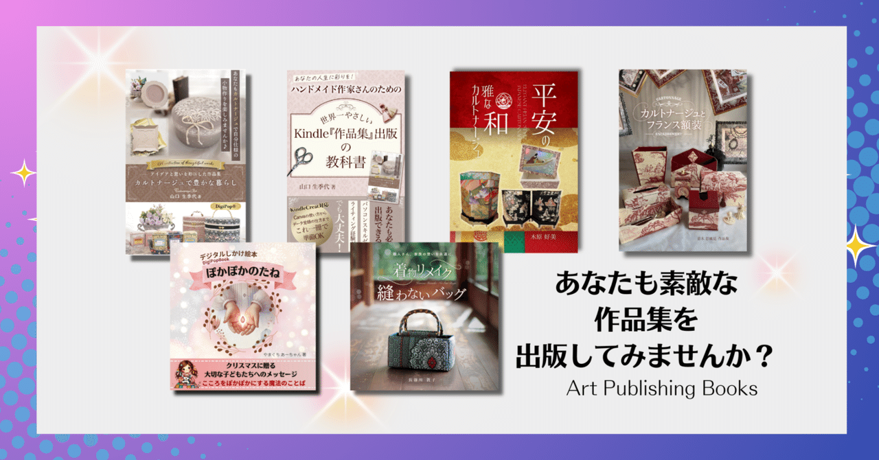 11冊セット1800年代カルトナーシ装飾書籍 11冊セット1800年代