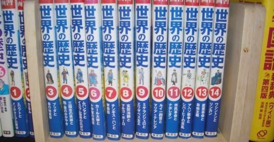 社会科を５にしたい中学２年生の皆さん ５教科対応オンライン塾を４