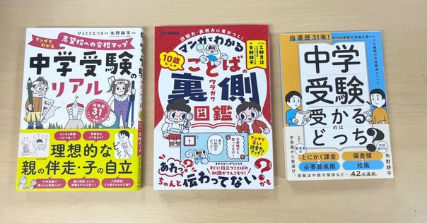 【明治図書】授業力&学級経営力 授業力 & 学級経営力｜定期購読で送料無料