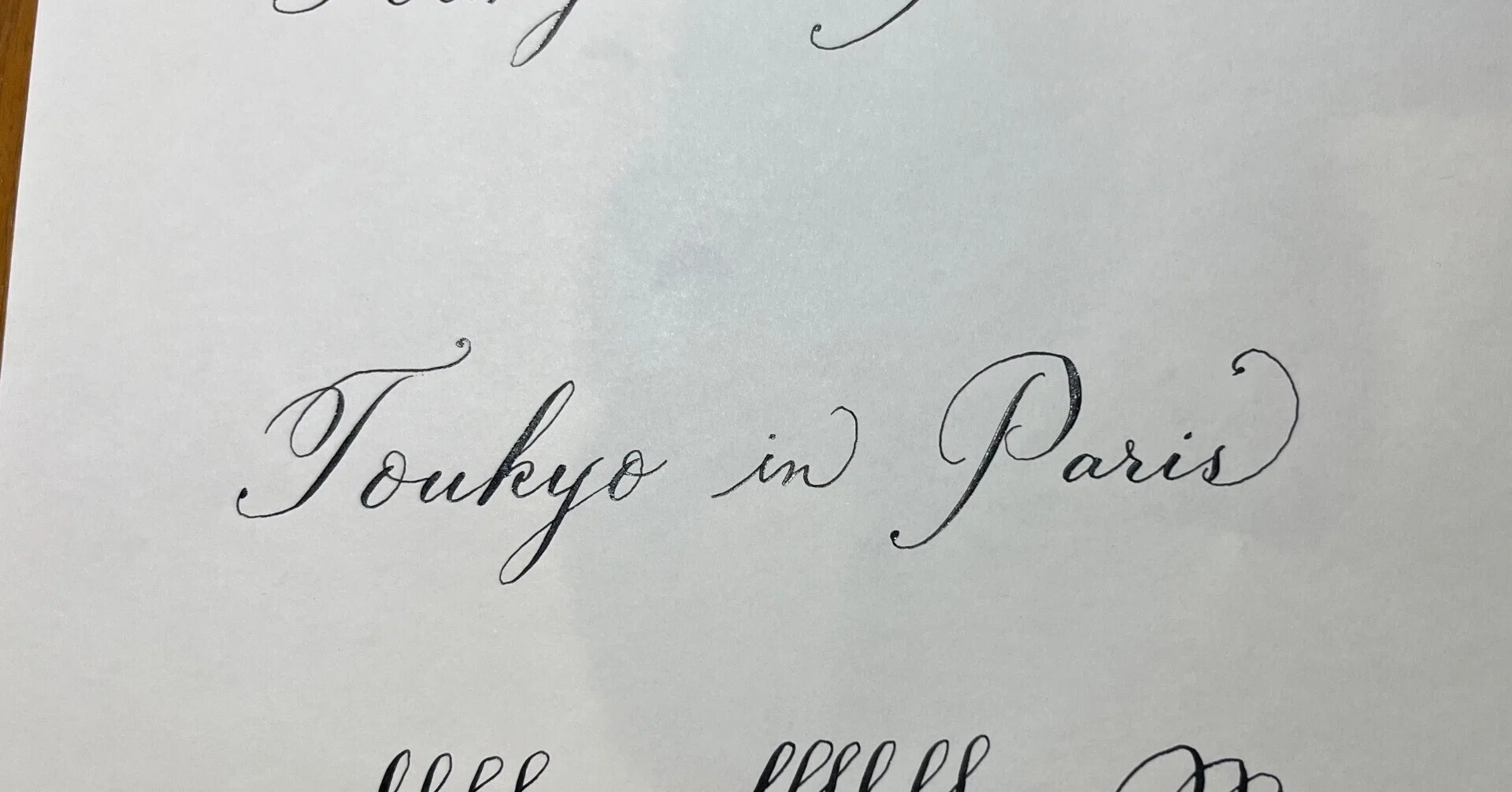 フランスの書体を学ぶ （とうきょのぱり日記）｜桃虚（toukyo）