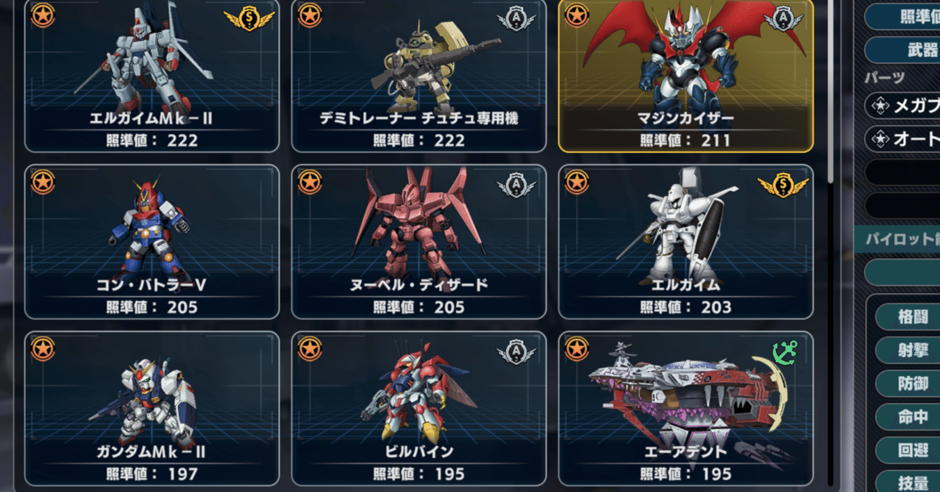 スーパーロボット大戦Y戦記？#6｜nelia