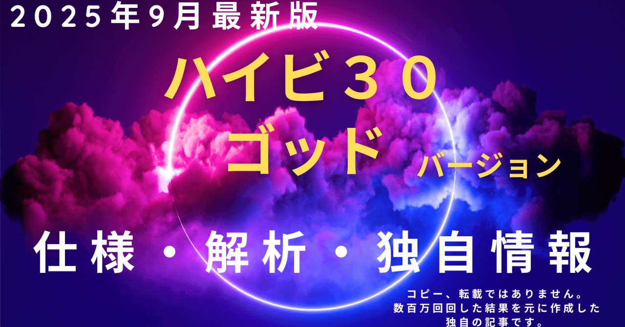 ハイビ　裏モノ　基盤 中古で新たにイグナイターを修理してみる | F800Sに乗ってXZ400