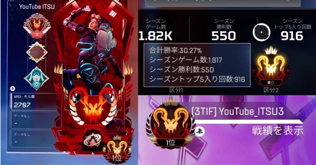 s26最新版👑世界1位常連の🔥最強純正設定🔥｜ITSU3 代行募集中