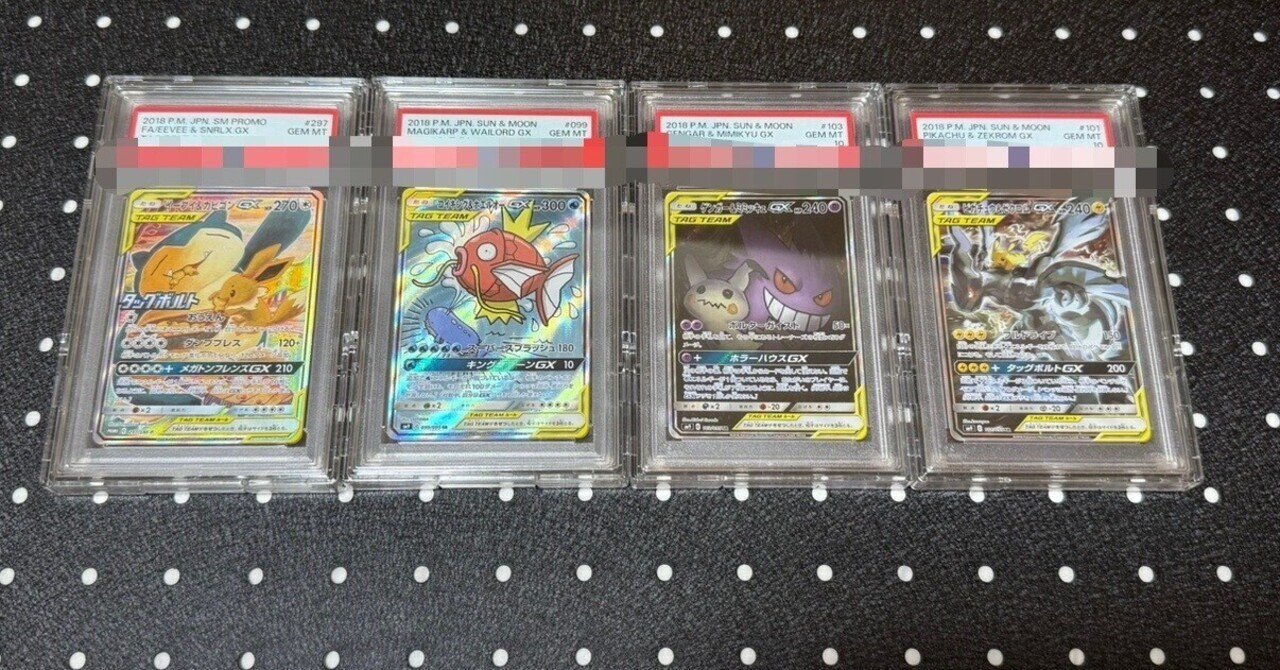 ポケカコレクターの暇つぶし 飾り方編｜おせっかいマン