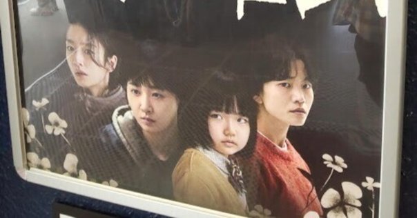 韓国ドラマ 怪物 괴물 シナリオ集 Amazon.co.jp: 韓国書籍 シン・ハギュン、ヨ・ジング主演の