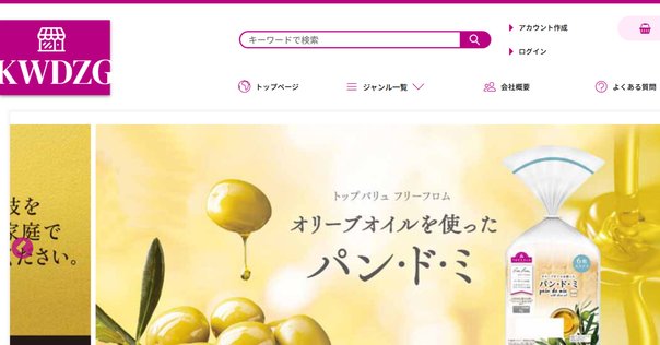 2025年3月26日収集：偽サイトのメールアドレス｜neo_blood