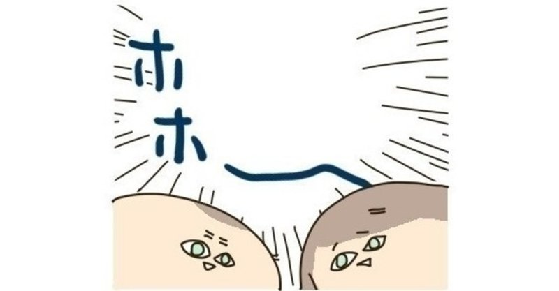 チャンスの神様は前髪だけ生えているって言うよね じゃあ後ろ髪は知ってる ハゲてるって 違うよそれ やらぽん のほほん護身道研究家 Note チャンスの神様は前髪だけ生えているって言うよね じゃあ後ろ髪は知ってる ハゲてるって 違うよそれ やらぽん のほほん護身道研究家 Note