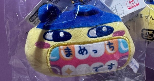 もんちゃん モンちゃん!!!!!!!!!!!!!!!!かわいいね