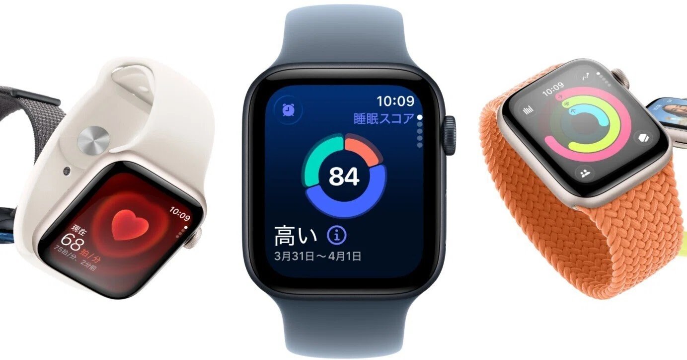 もっとバッテリーの持つApple Watchを｜sutero（ステロ）