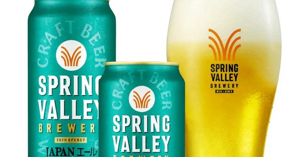 キリンビールの「SPRING VALLEY 華やぐ冬＜香＞（期間限定