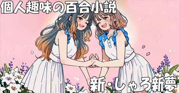 白石蔵ノ介 天体観測 72点まとめ（画像4枚） 天体の自動導入・追尾機能搭載マウント+三脚のセット、Sky