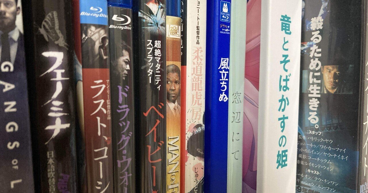 早い者勝ち・約150本】邦画 洋画 アニメーション等のDVDコレクション