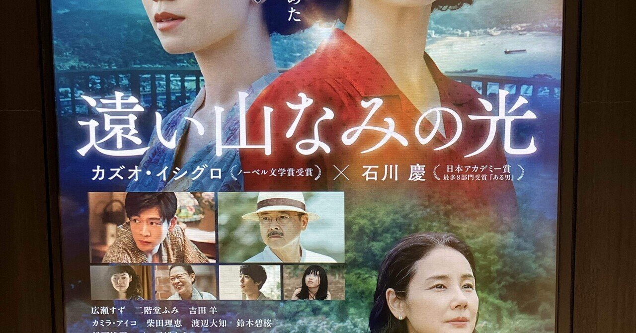 戦争について考える【大林宣彦監督映画『野のなななのか