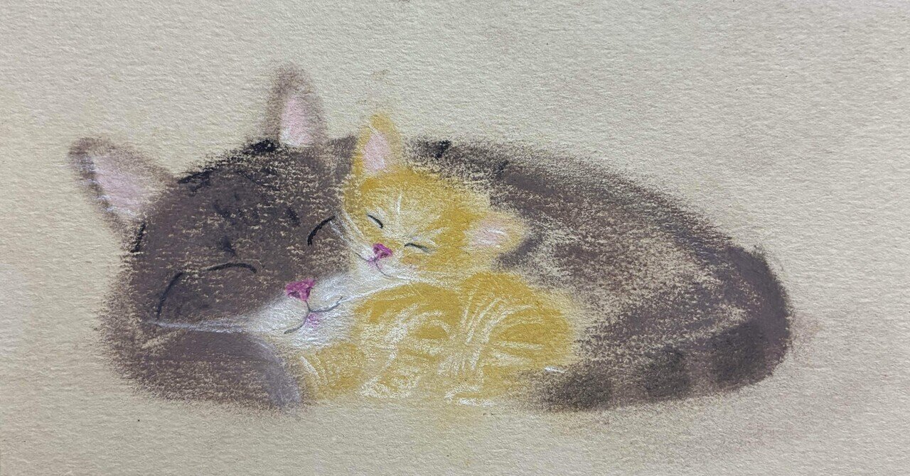 猫の親子のパステル画です。｜まる