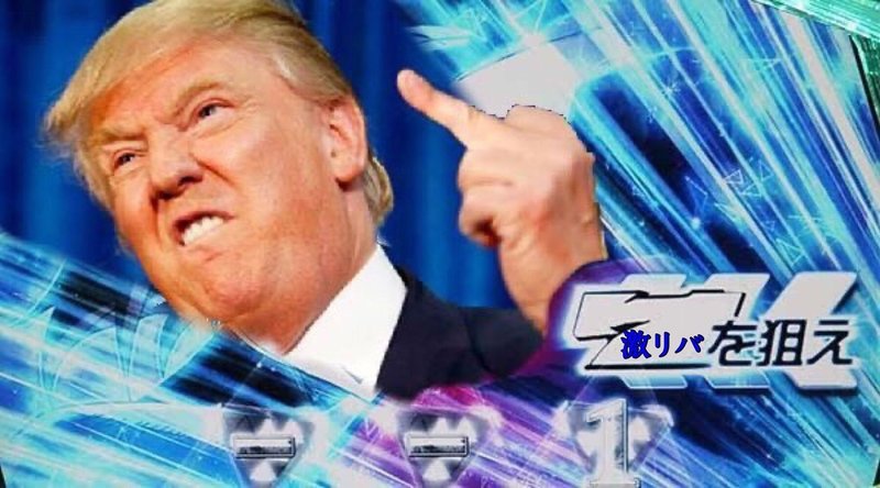 パチスロ人生録 パチスロ青春狂騒曲 外伝 パチンココラ画像編 マシマシ Note パチスロ人生録 パチスロ青春狂騒曲 外伝 パチンココラ画像編 マシマシ Note