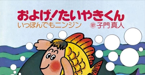 にんげんっていいな 中島義実 まんが日本昔ばなし EPレコード にんげんっていいな 中島義実 まんが日本昔ばなし EPレコード