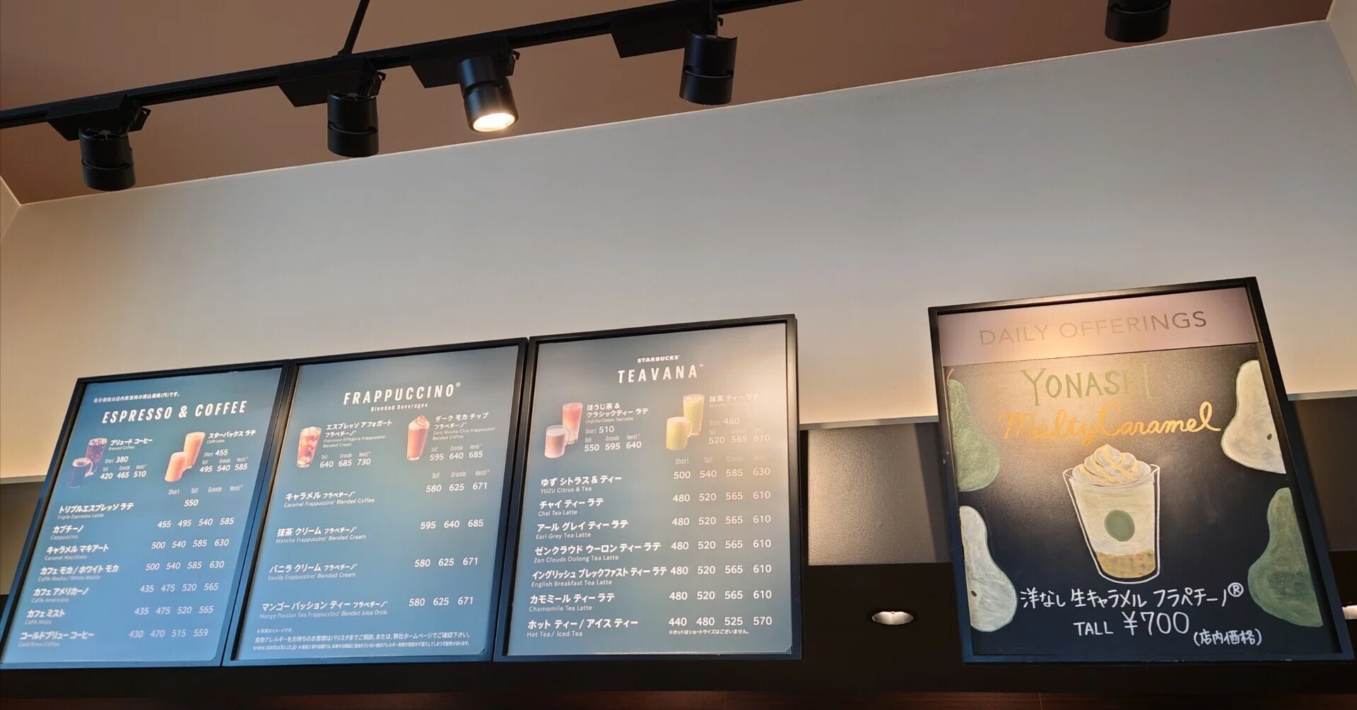 お月見スターバックス?本日10日は「タンブラーDAY」☕｜ORANGE?
