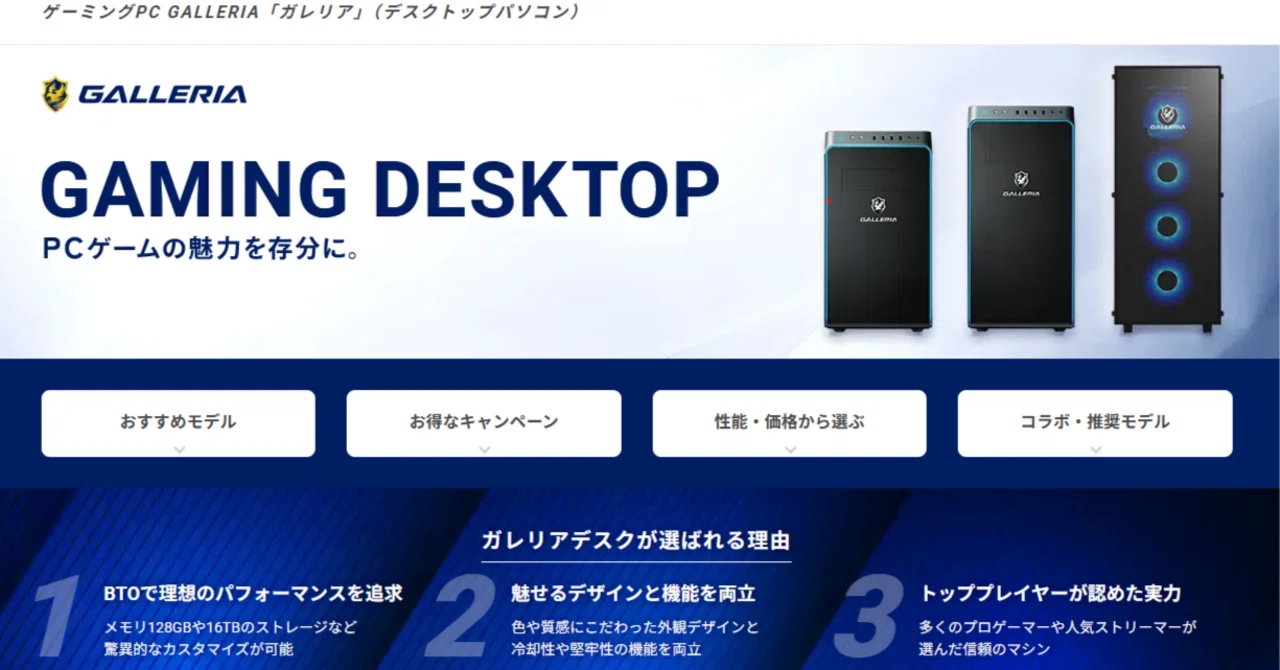 せっかくだから生成AI時代にあわせてPCを買い替えた｜岡田と学ぶ生成AI