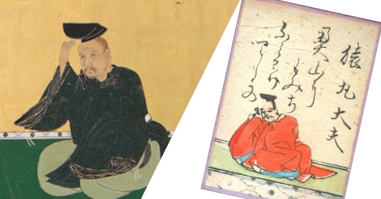 猿丸大夫（呉竹精昇堂） Amazon.co.jp: 古墨 呉竹精昇堂 十二神将 干支 羅大将 2枚 固形