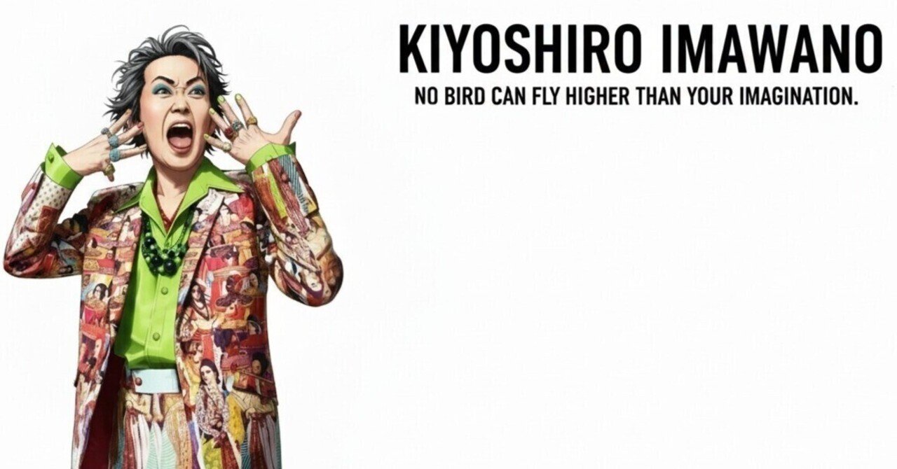 【絶版 希少】 珍しい フィギア キング・オブ・ロック １/６ 忌野清志郎！！ 珍しい フィギア キング・オブ・ロック １⁄６ 忌野清志郎！！