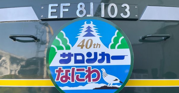 オープンチャット オープンチャット（LINE OPEN CHAT）は、スキマ