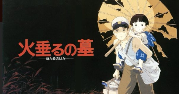 映画『日本のいちばん長い日』（1967）｜唐崎夜雨