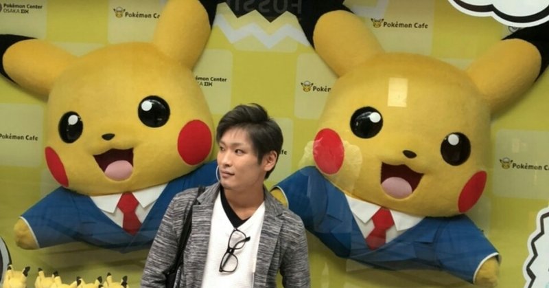 僕はポケモンカードに救われた 馬大頭 オニヤンマ Note