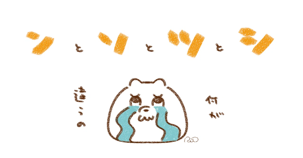 【日本語の難しさ】 ンとソとツとシ|Rei@イラストレーター🇯🇵🇮🇹