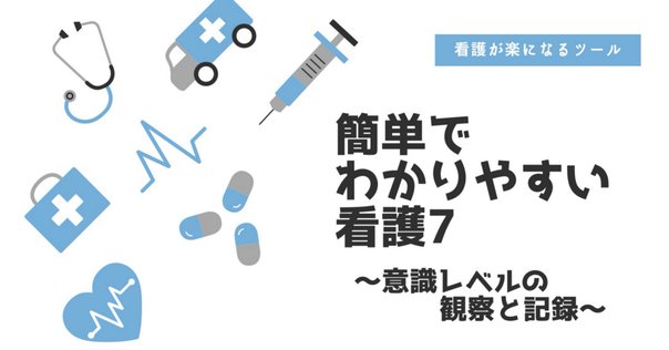 脳波判読オープンキャンパス 誰でも学べる7STEP 41-Sq09PImL.jpg_BO30,255,255,