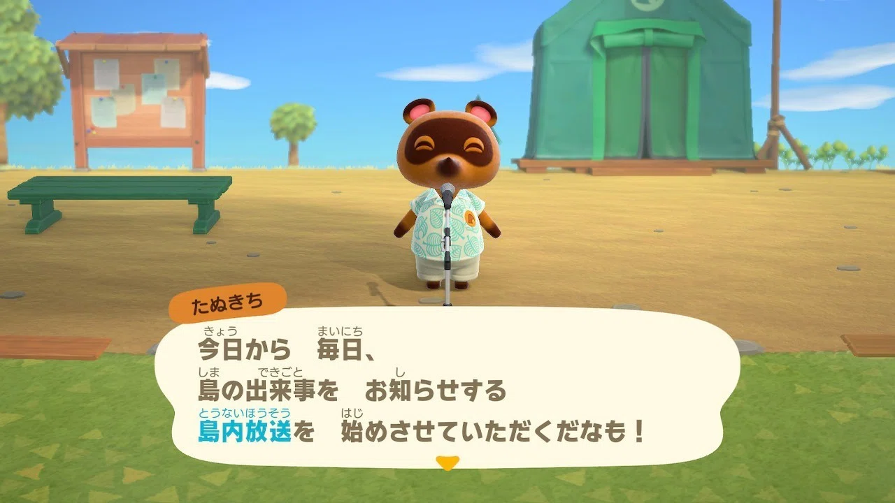あつまれどうぶつの森 ＊ 2｜凛