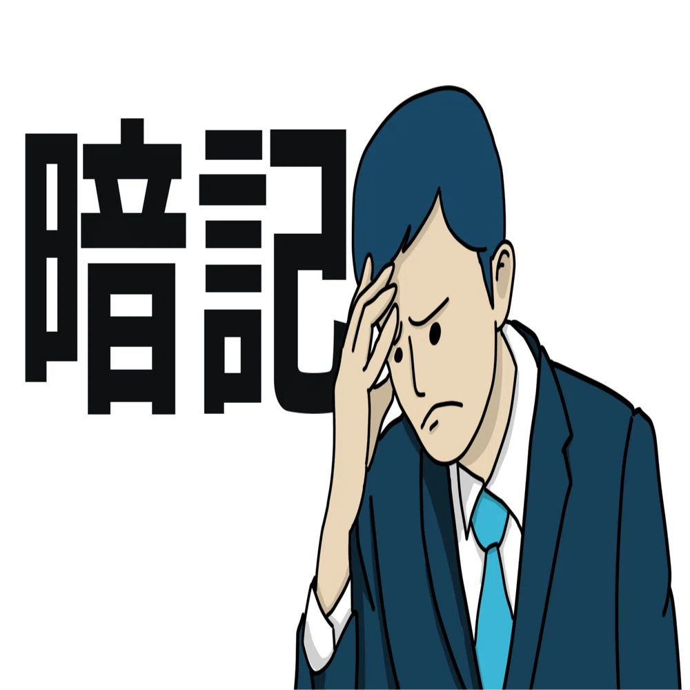 英単語アプリ『mikan』で3日で2400語覚えた話｜tipster