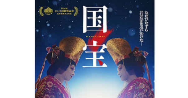 三文役者 三文役者 - 映画情報・レビュー・評価・あらすじ・動画配信
