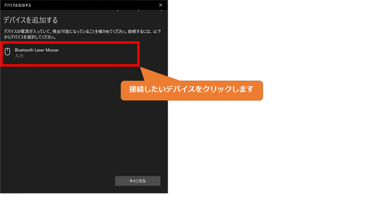 Boot Camp上のwindows10でbluetoothデバイスが使用できない場合の対処法 みかん 現役システムエンジニア Note