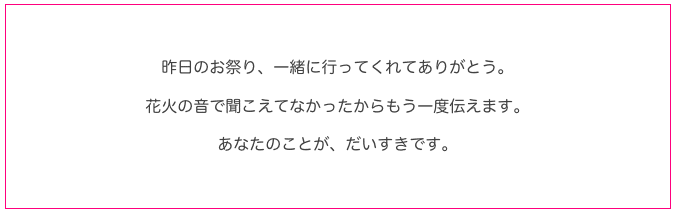 Nanaの3行ラブレター りんなグッズプレゼント 結果発表 Nana Box Note
